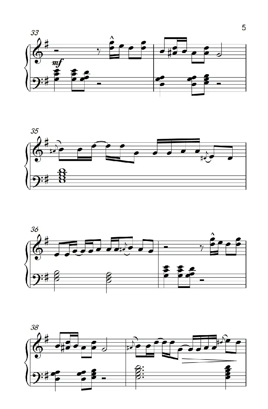 实现梦想 (Vision Accomplished)