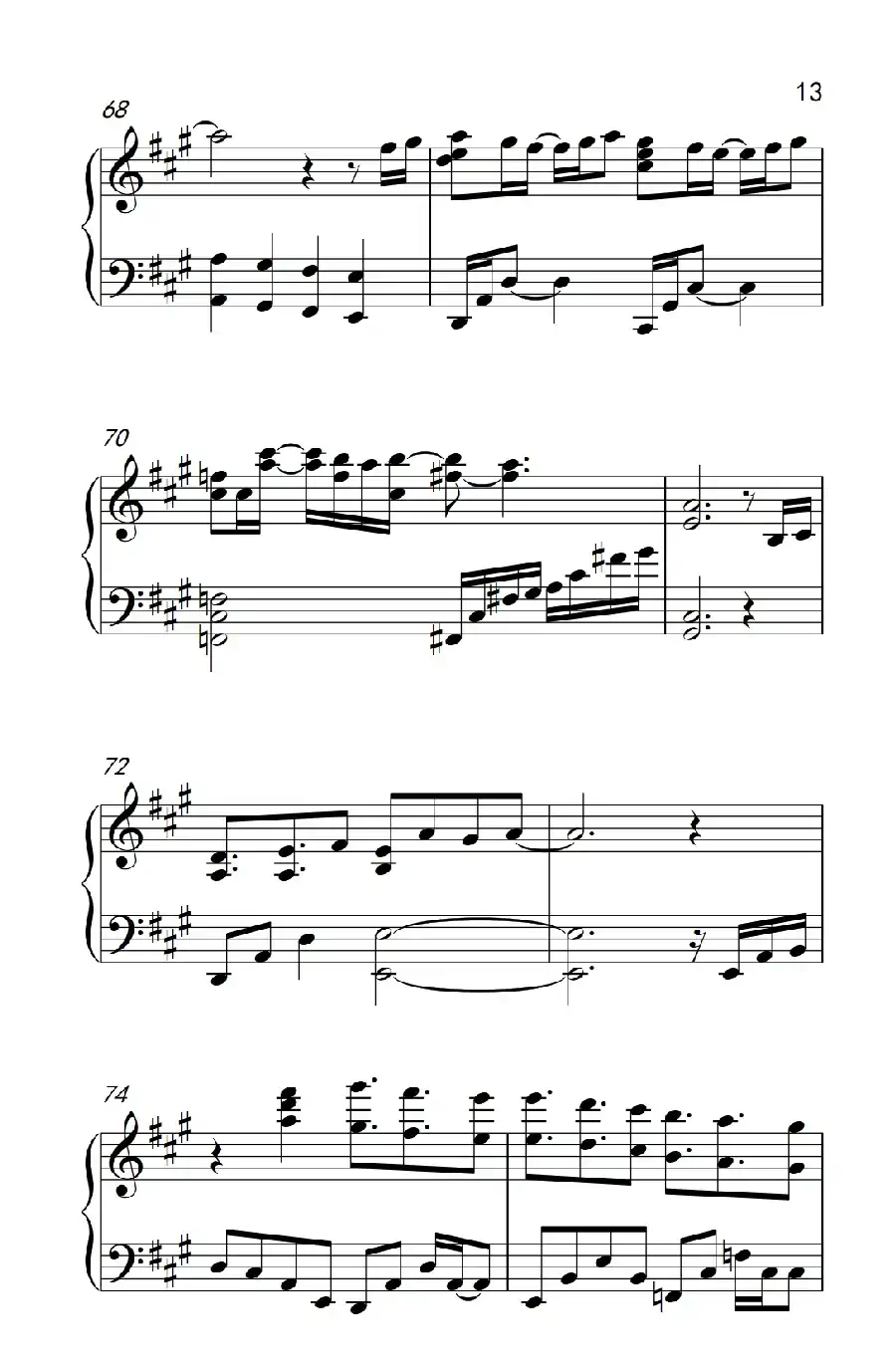 毕业歌（《弹吧音教》制谱）