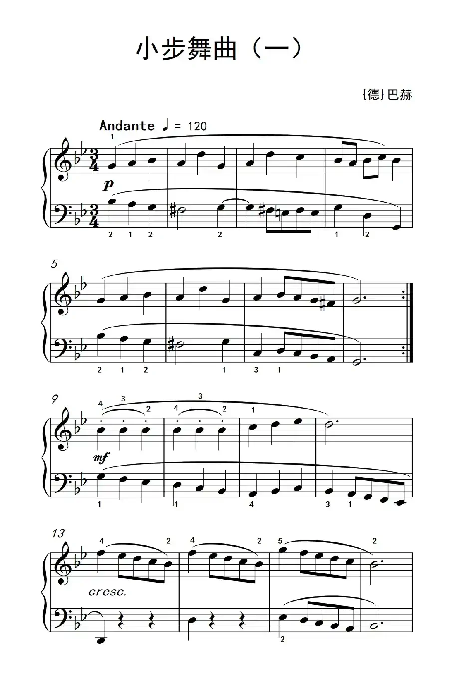 小步舞曲（一）（老年大学 钢琴教程 2）