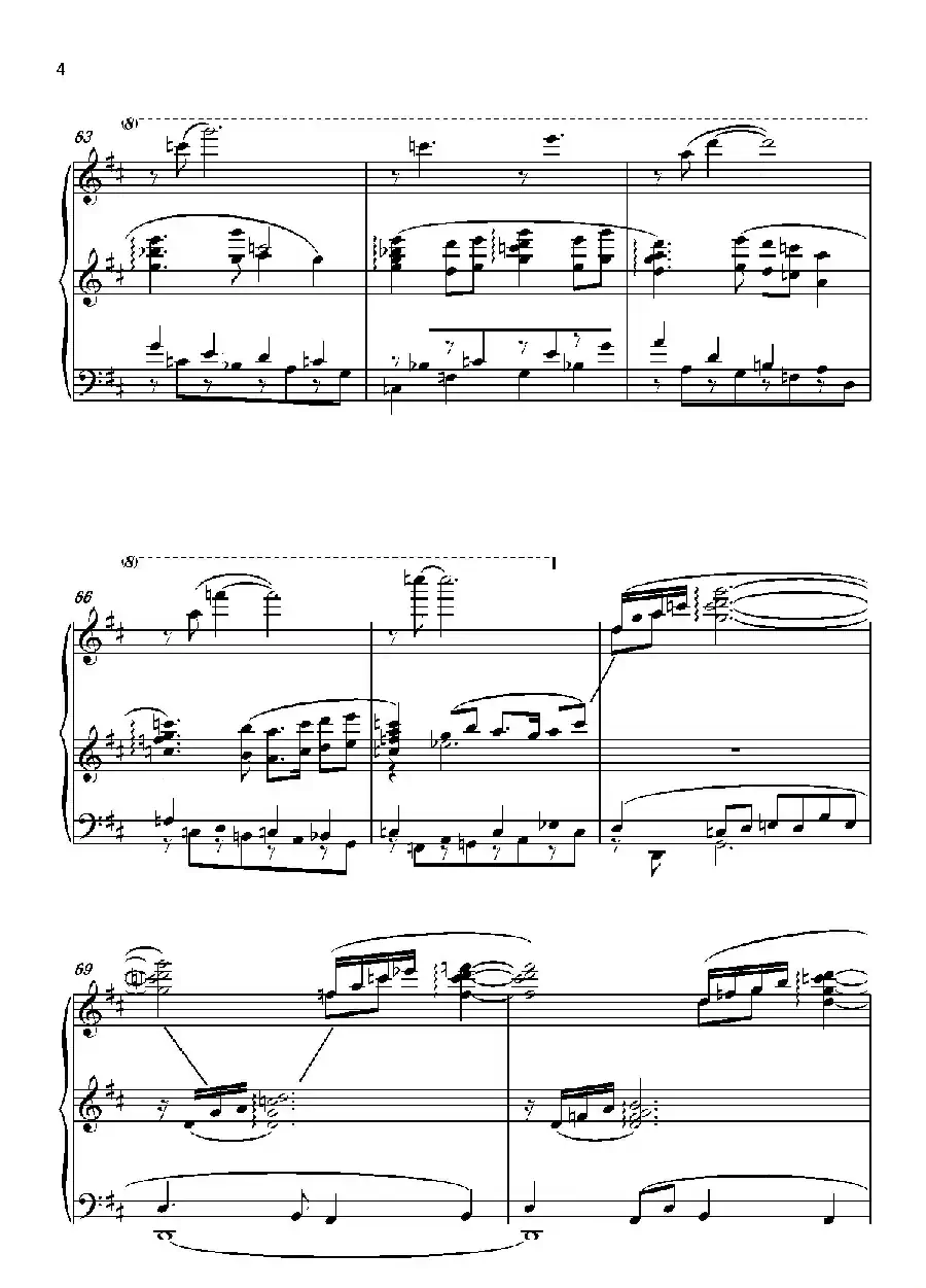 第十二钢琴奏鸣曲“榕腔”第二乐章‘琴串’(中国钢琴作品)