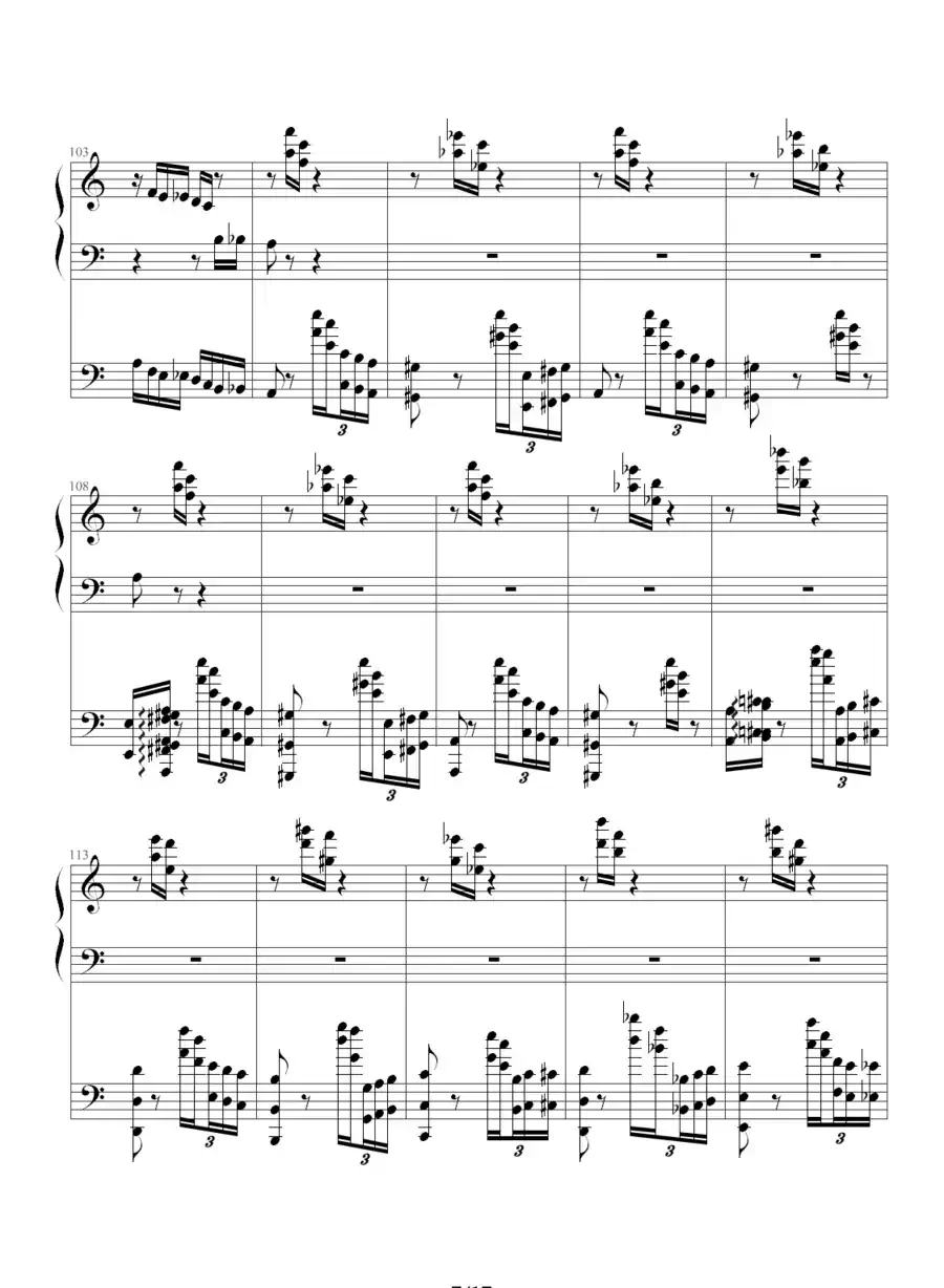 李斯特的帕格尼尼练习曲No. 6