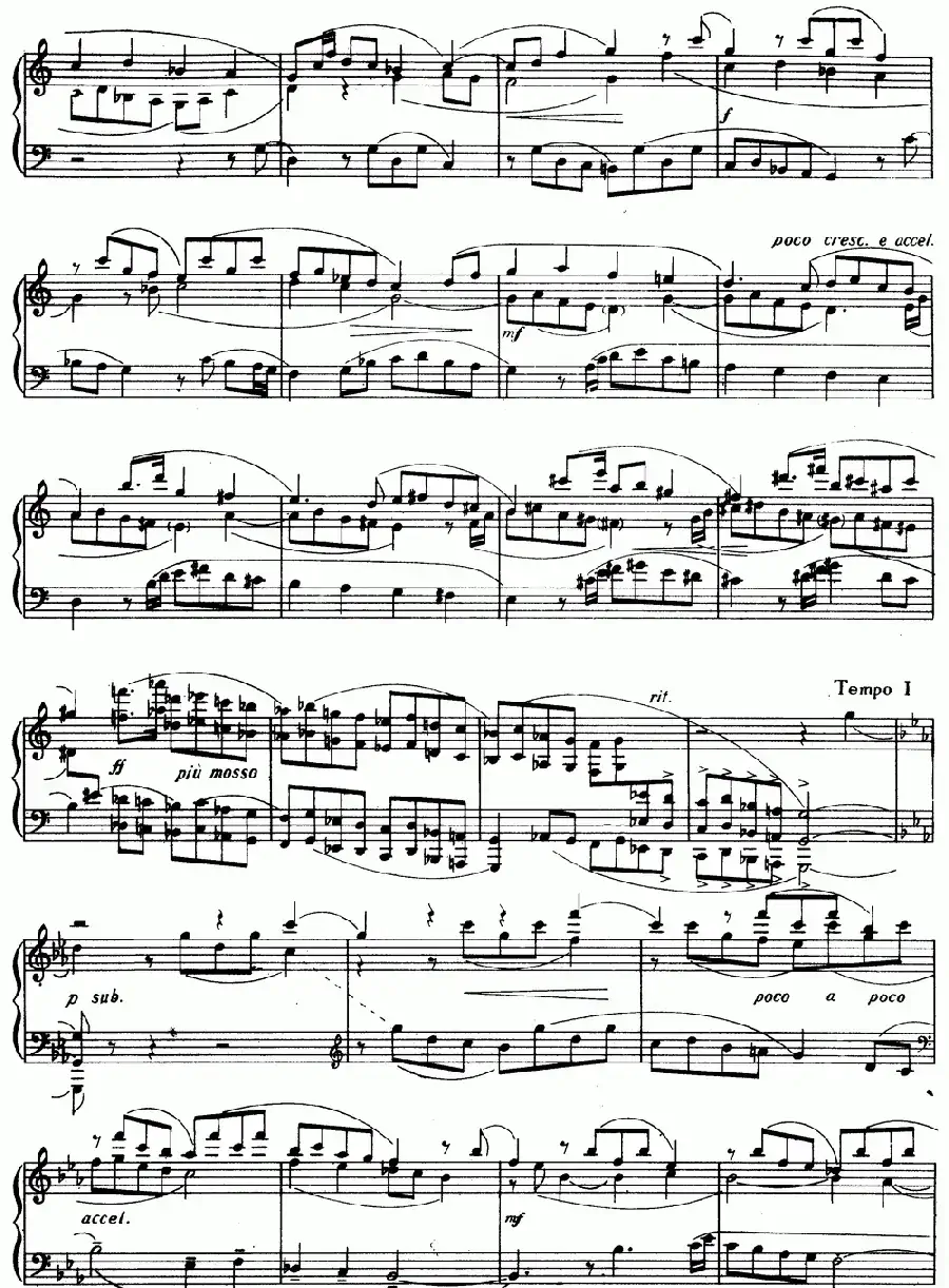 引子与歌赋——抒情诗