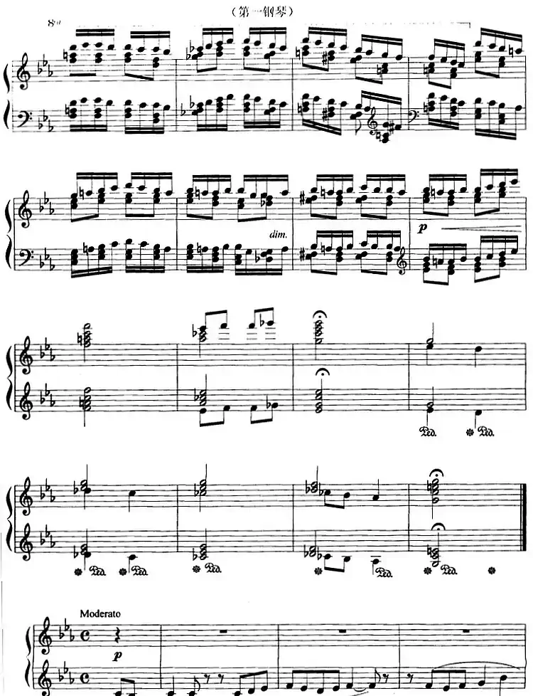 前奏曲与赋格(G·姆施利作曲版、四手联弹)