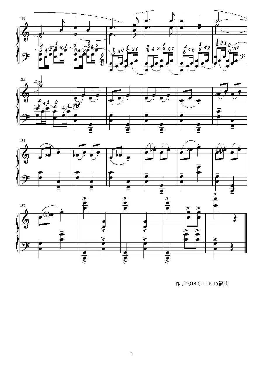 第十四钢琴奏鸣曲（葛清钢琴作品）