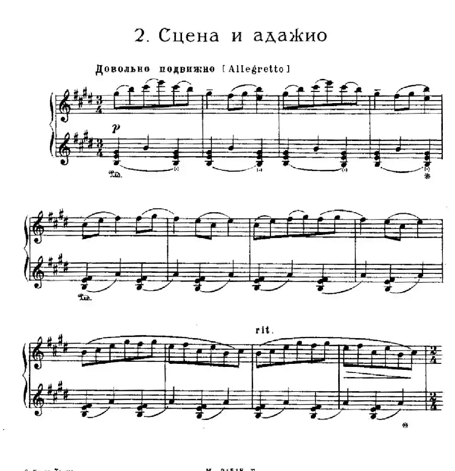The Red Poppy Op.70（芭蕾舞剧《红罂粟》钢琴独奏版·2）