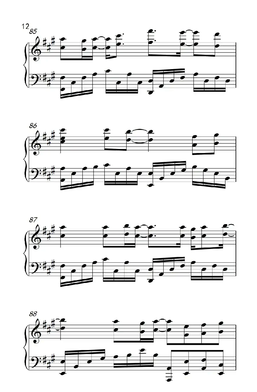 平凡之路（《弹吧音教》制谱版）