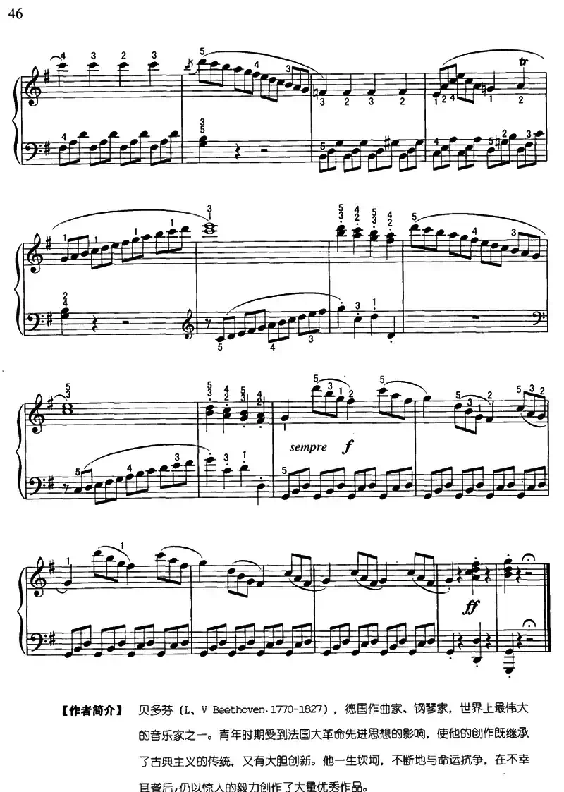 贝多芬G大调小奏鸣曲第一乐章（Op.49.No.2）