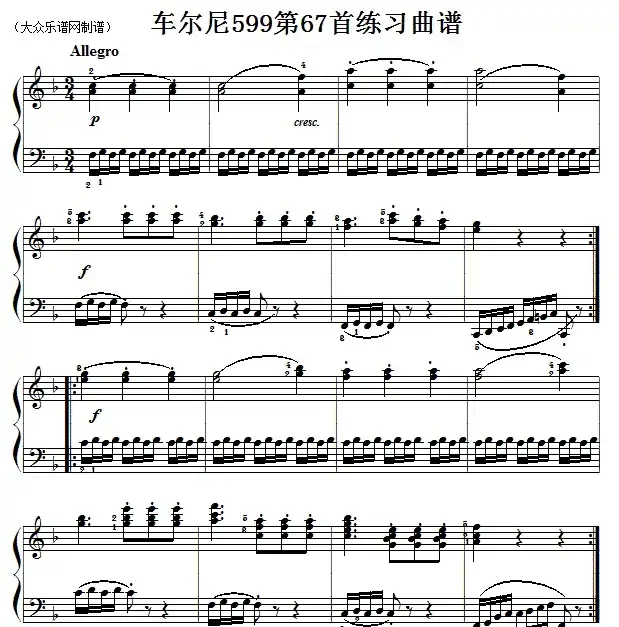 车尔尼599第67首曲谱及练习指导