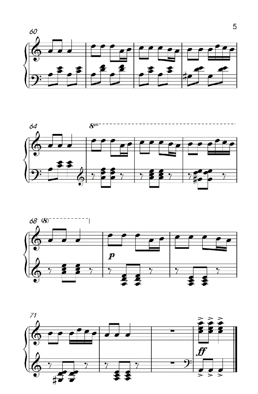 娃哈哈（《弹吧音教》制谱）