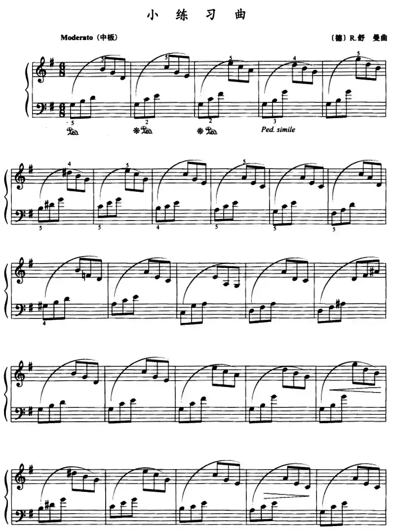 小练习曲
