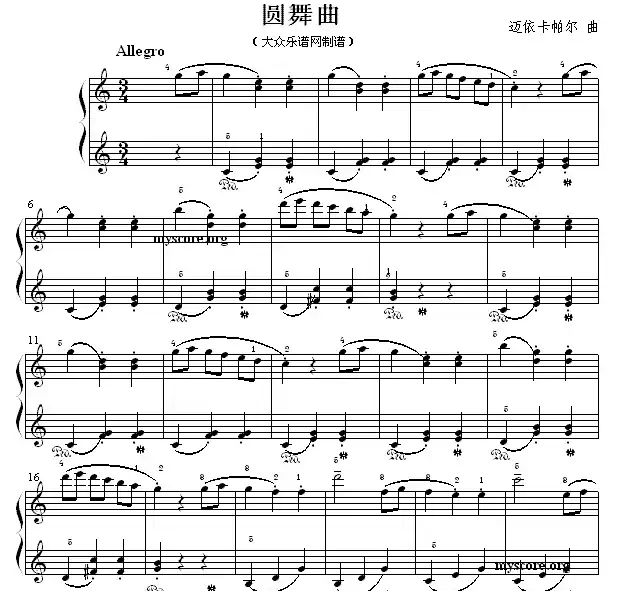 考级初级曲目：圆舞曲