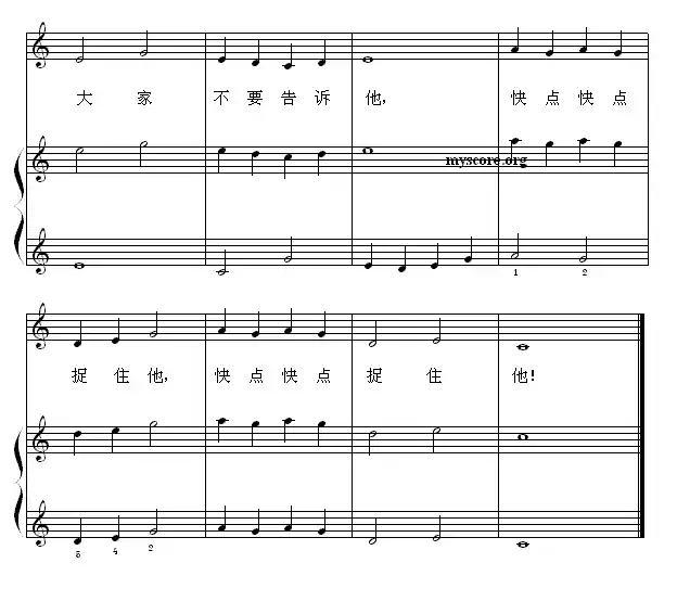 丢手绢（钢琴启蒙小曲·17）