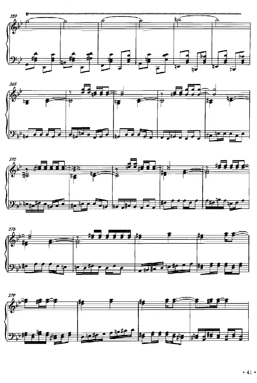 科尔沁狂想曲
