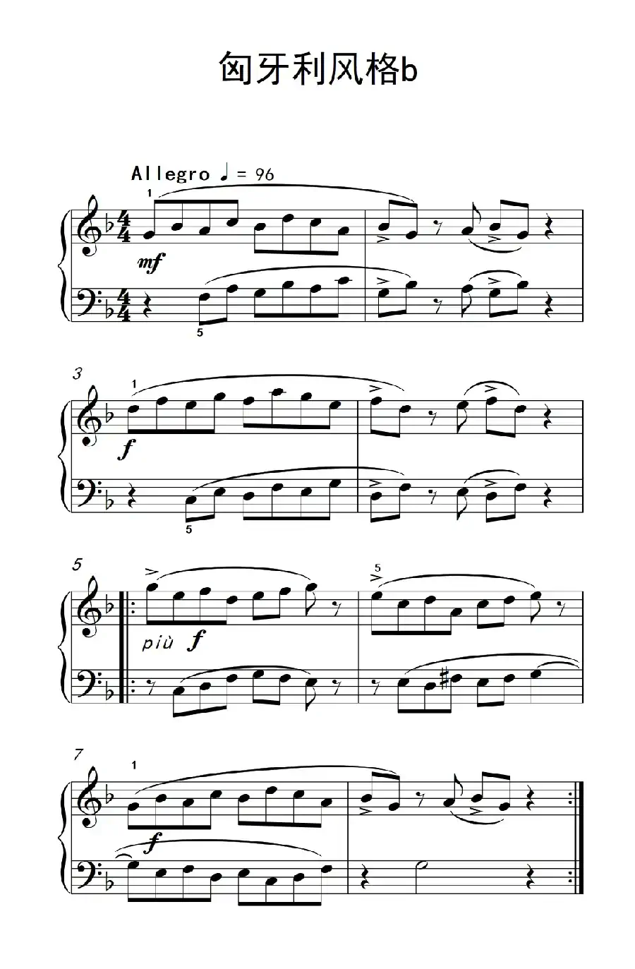 （3）.匈牙利风格b（巴托克 小宇宙 钢琴教程 2）