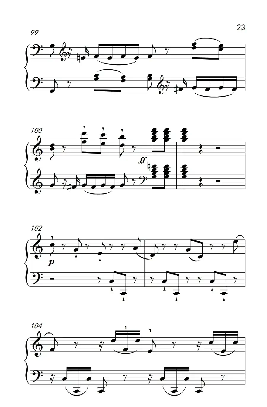 第九级1.C大调奏鸣曲 第一乐章 Hob.XVI 50（中央音乐学院 钢琴（业余）考级教程 7-9级）