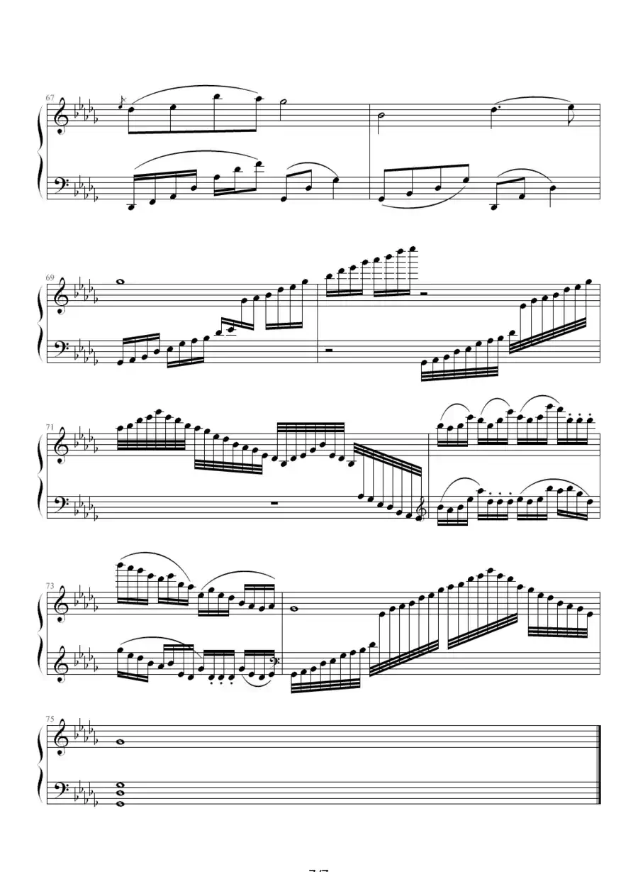 山水乡间那些事儿