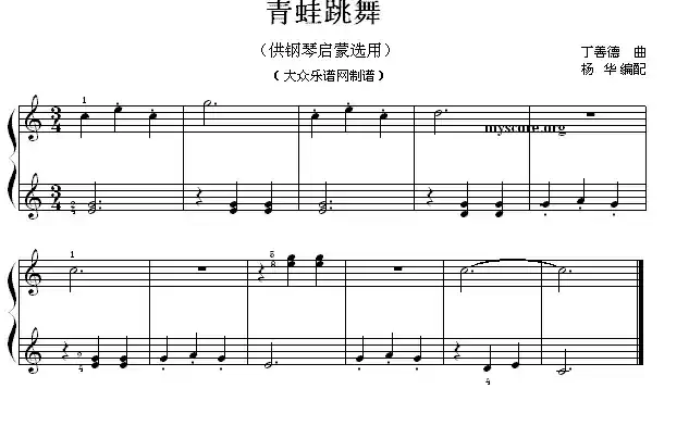 青蛙跳舞(钢琴启蒙小曲·18)