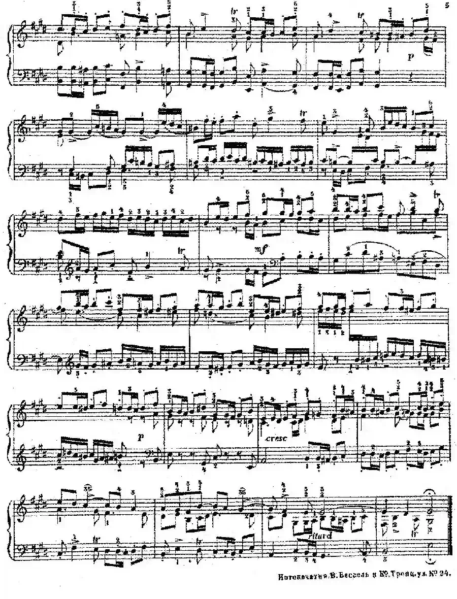Six Fugues Op.17（6首赋格·Ⅳ）