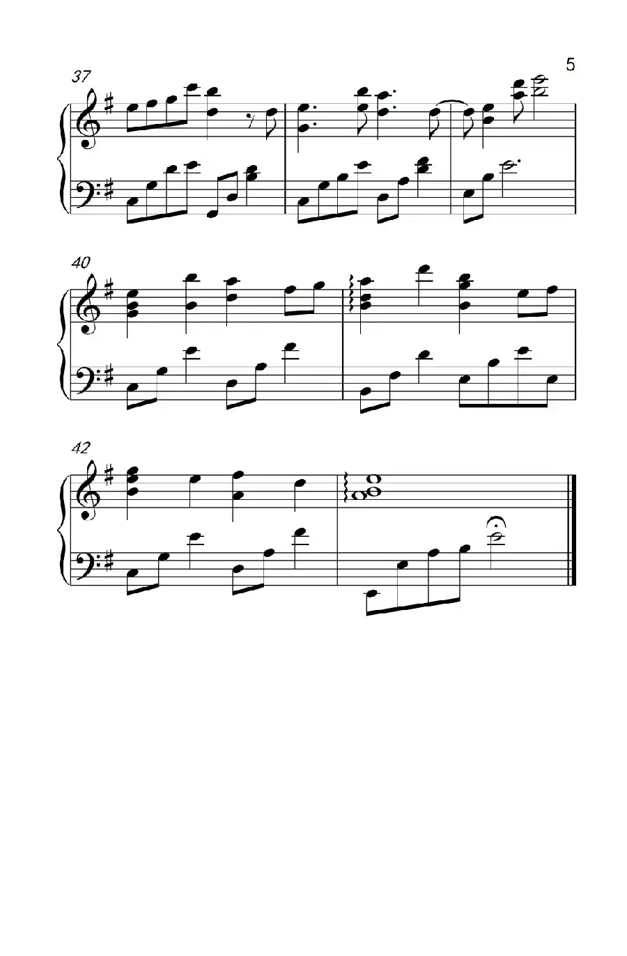 剑心（《古剑奇谭》主题曲）