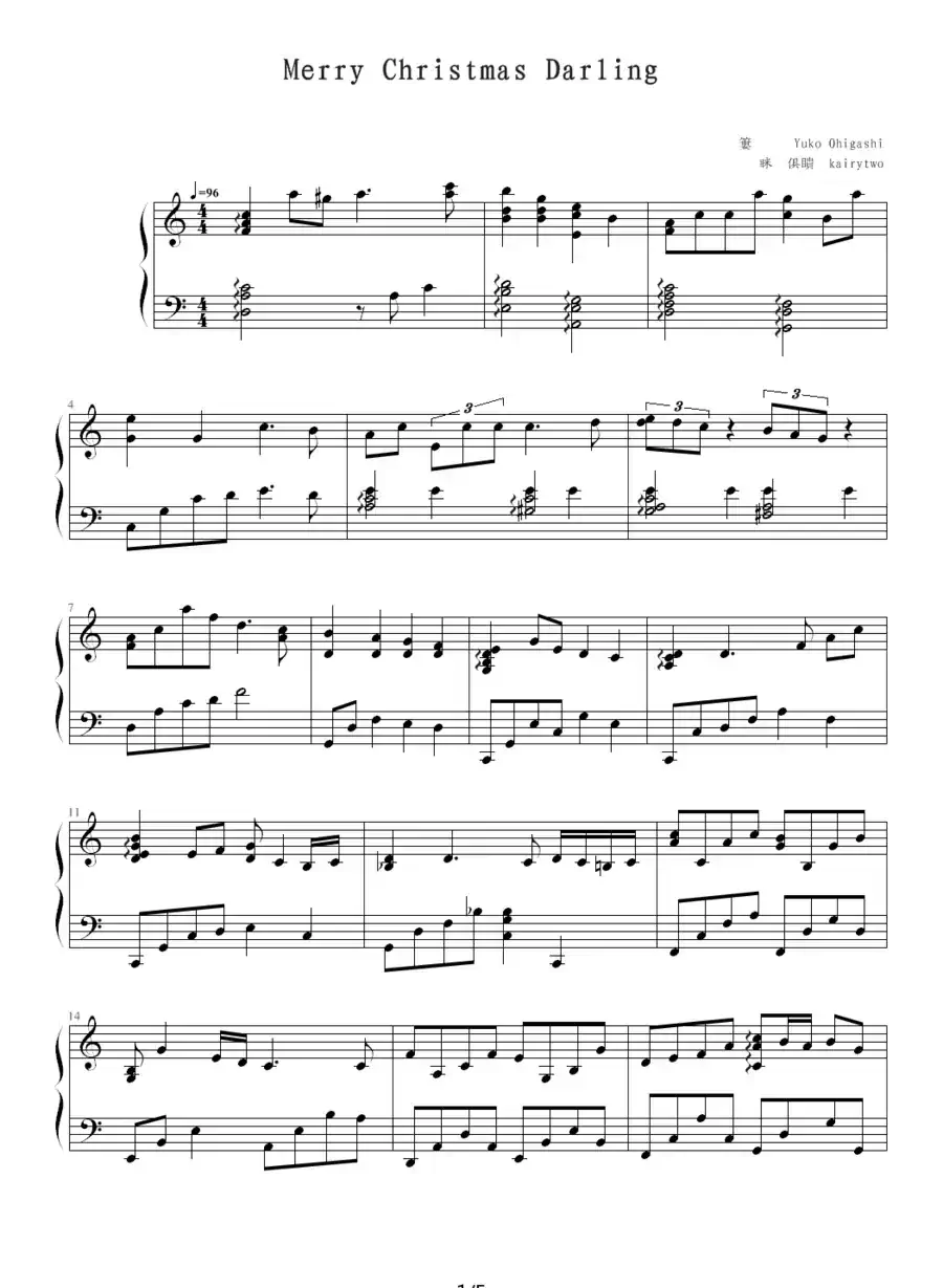 Merry Christmas Darling