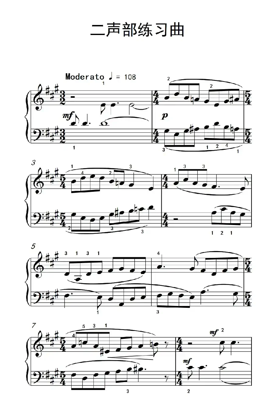 二声部练习曲（巴托克 小宇宙 钢琴教程 4）