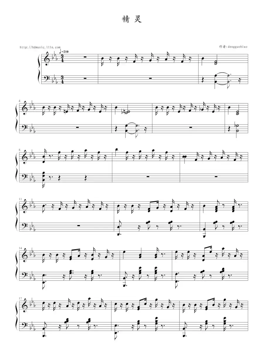 精灵（爵士钢琴）