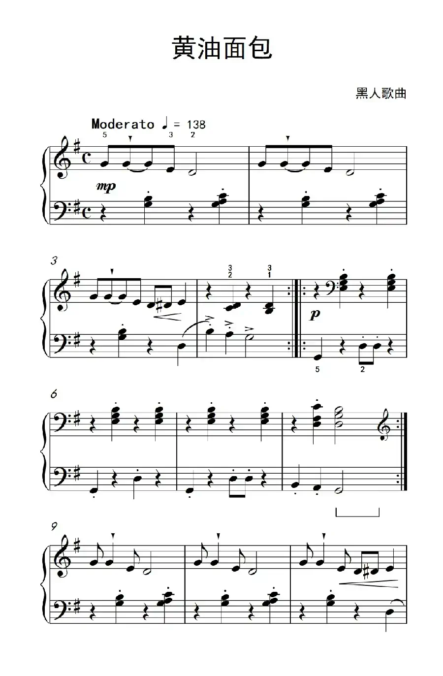 黄油面包(约翰·汤普森 成人钢琴教程 第二册)