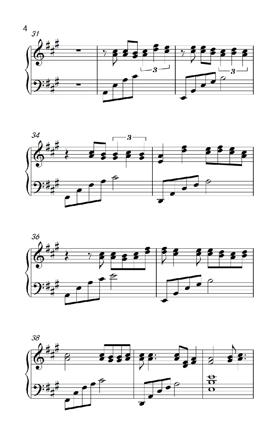 他一定很爱你(《弹吧音教》制谱版)