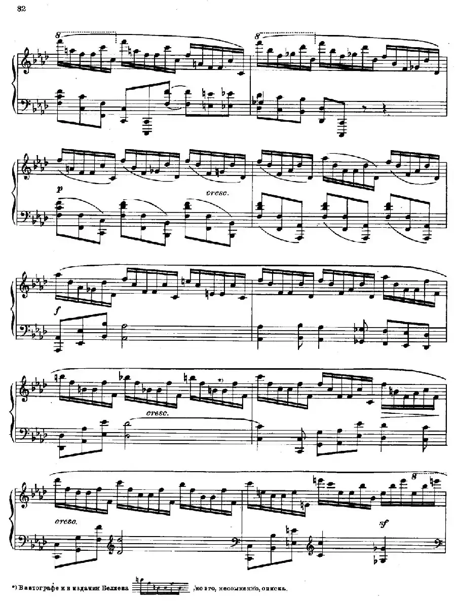 斯克里亚宾-7 Preludes Op.17（7首前奏曲 No.5）
