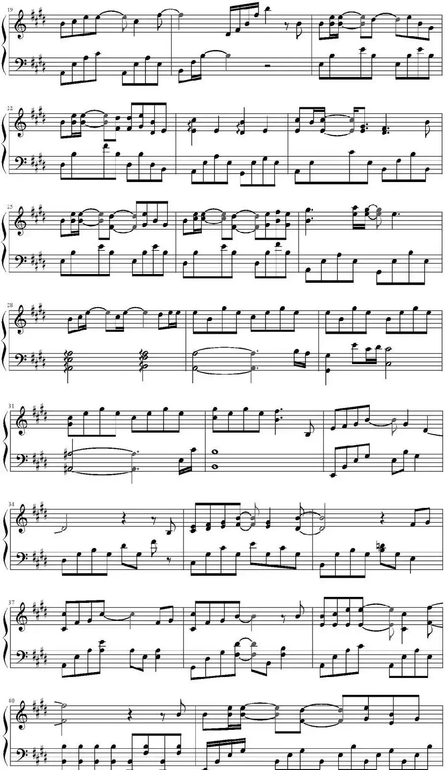 我们的明天（电影《重返20岁》主题曲）