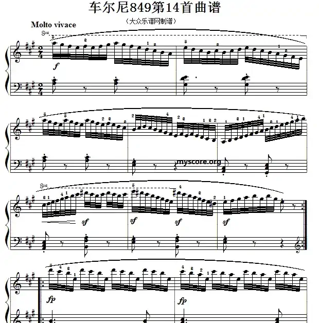 车尔尼（Czerny）849第14首曲谱及练习指导