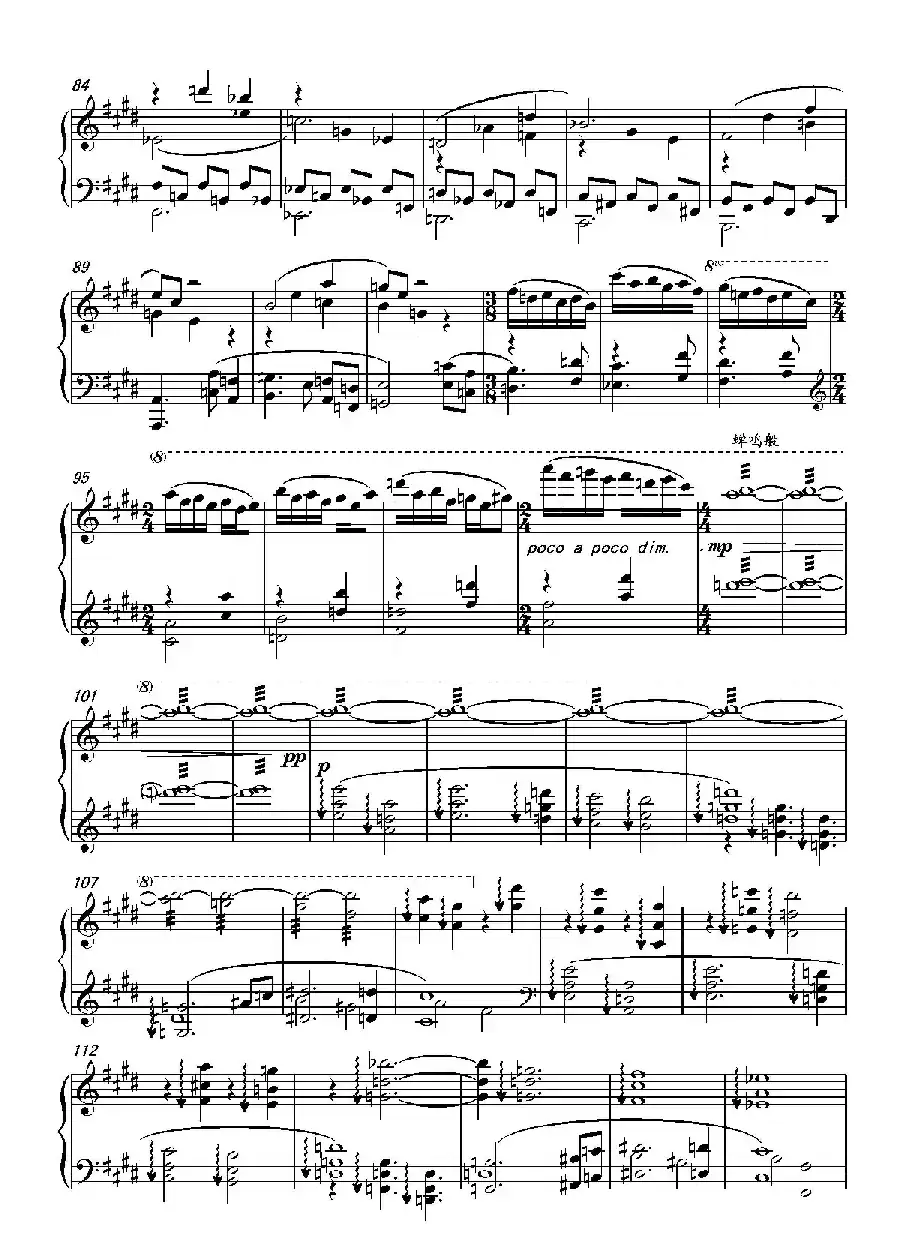 第二十钢琴奏鸣曲(Piano Sonata.20)(中国钢琴作品)