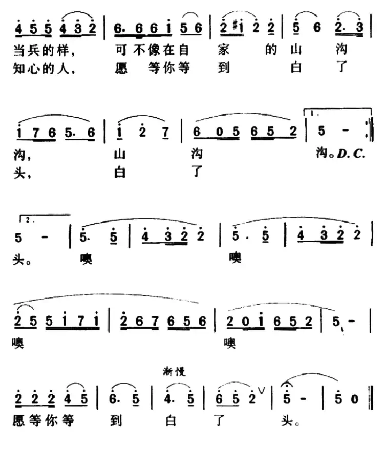 哥哥要当兵走（又名：哥哥你要当兵走）