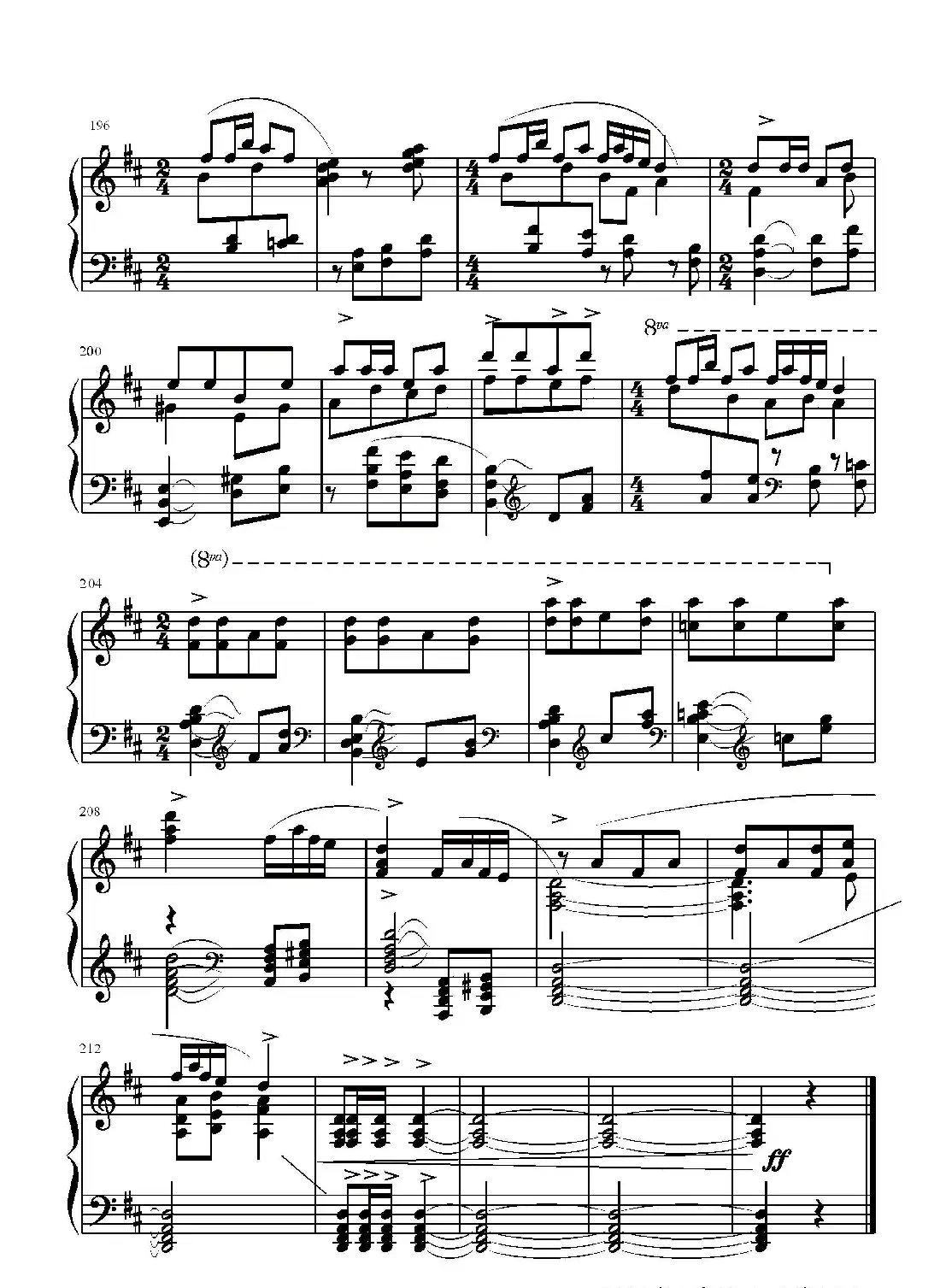 第二钢琴奏鸣曲(第一乐章)