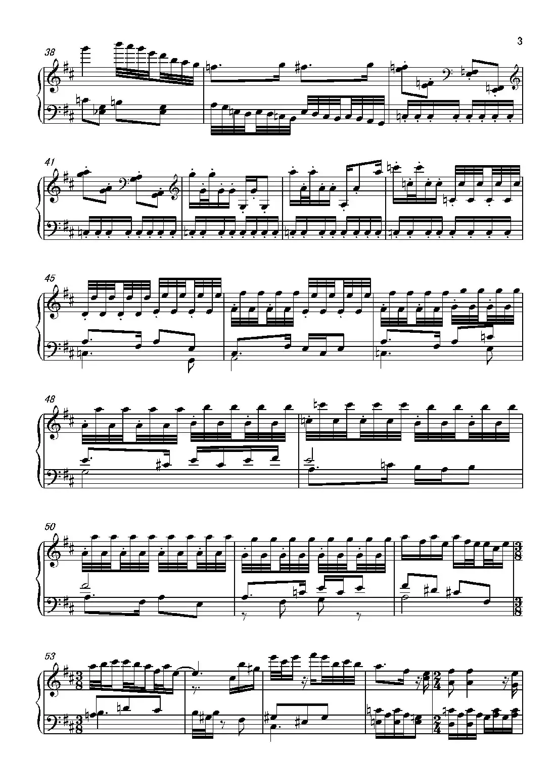 第二十一钢琴奏鸣曲