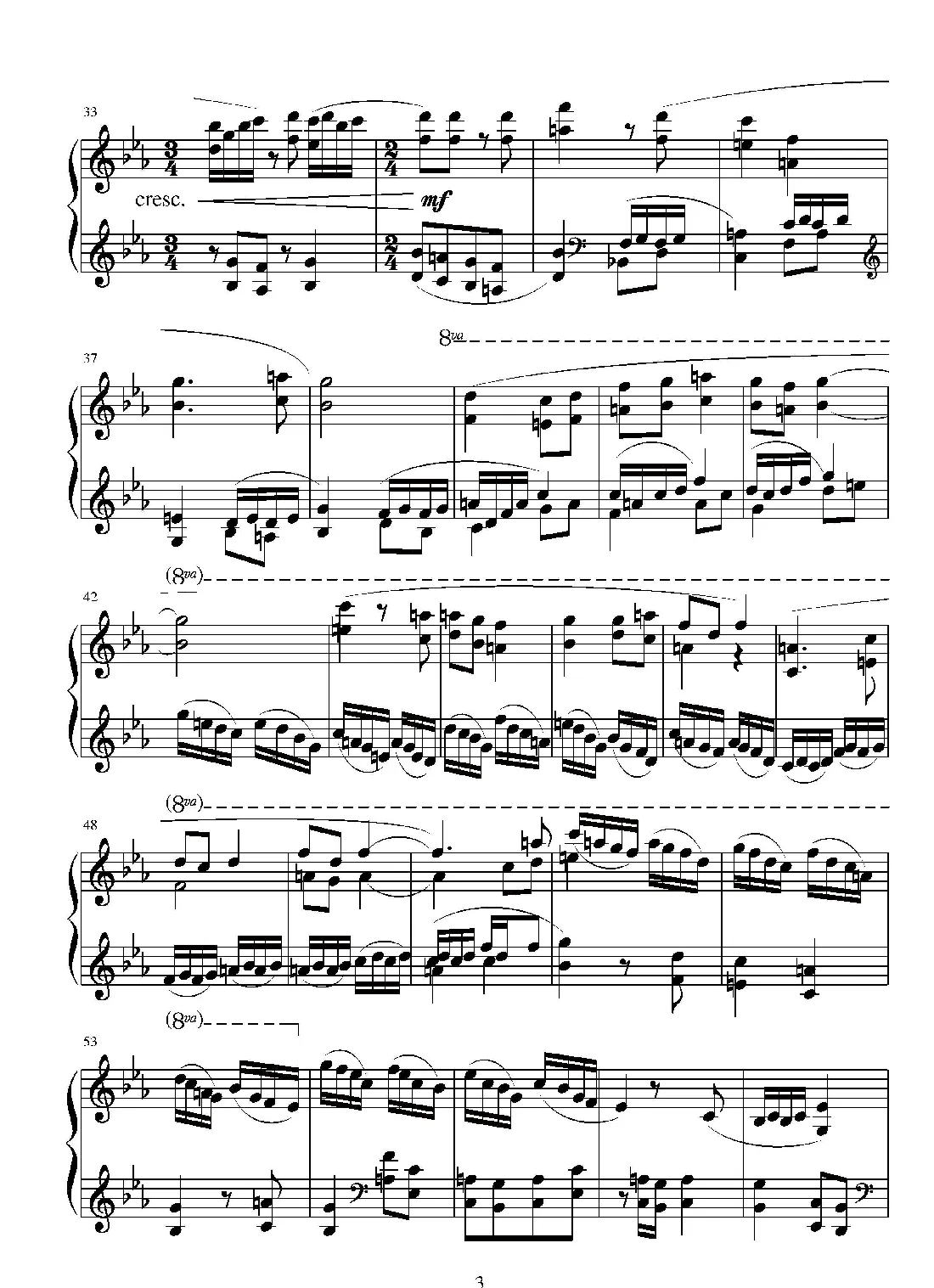 第十四钢琴奏鸣曲（葛清钢琴作品）