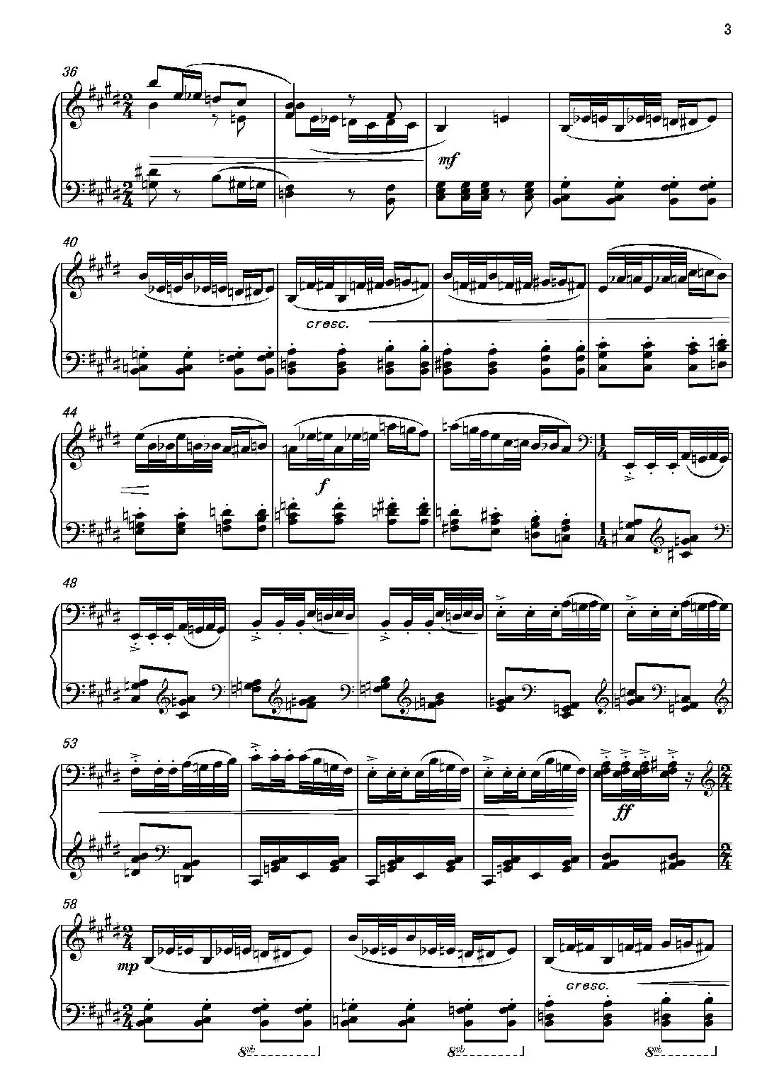 第七钢琴奏鸣曲(piano Sonata No.7)(中国钢琴作品)
