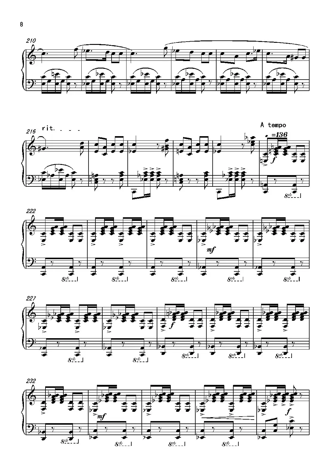 第七钢琴奏鸣曲(piano Sonata No.7)(中国钢琴作品)