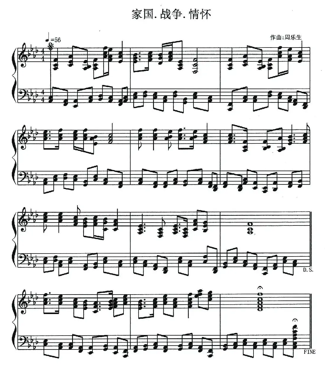 家国.战争.情怀(钢琴小品)