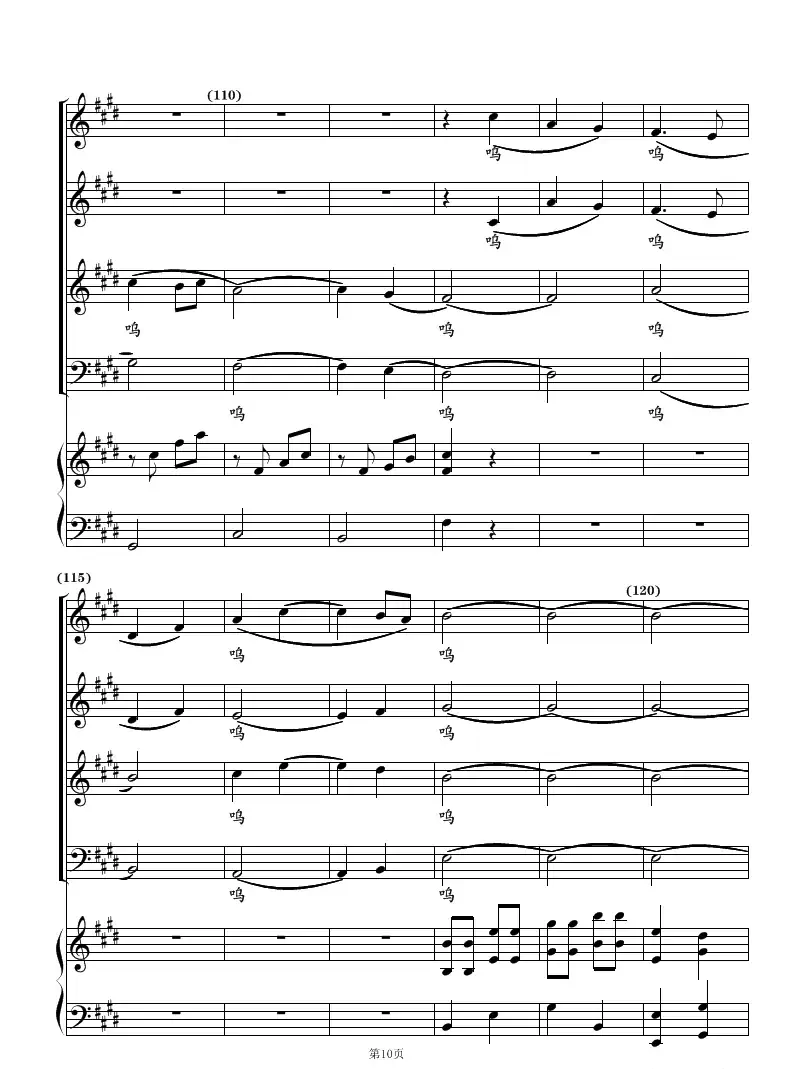 小路（混声合唱）