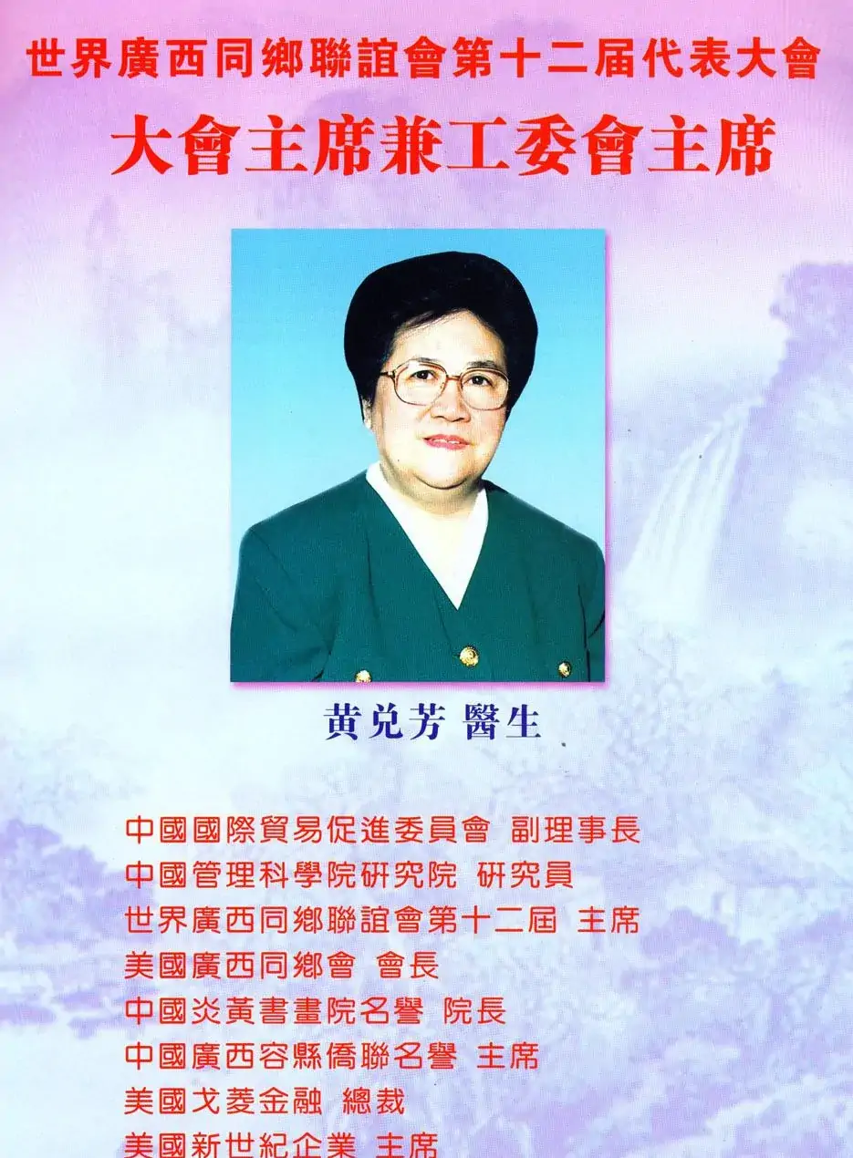 我是广西人(美·黄兑芳词 清泉曲 李思宇原唱)