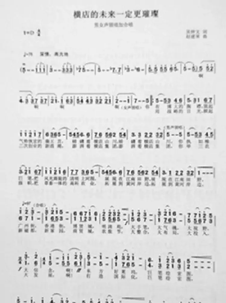 横店的未来一定更璀璨