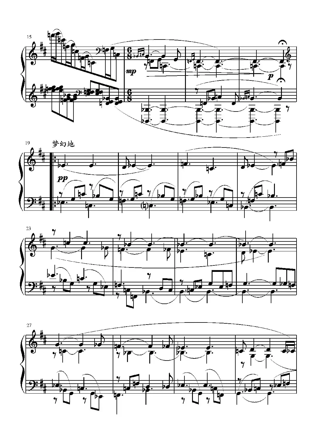 第二钢琴奏鸣曲(第一乐章)