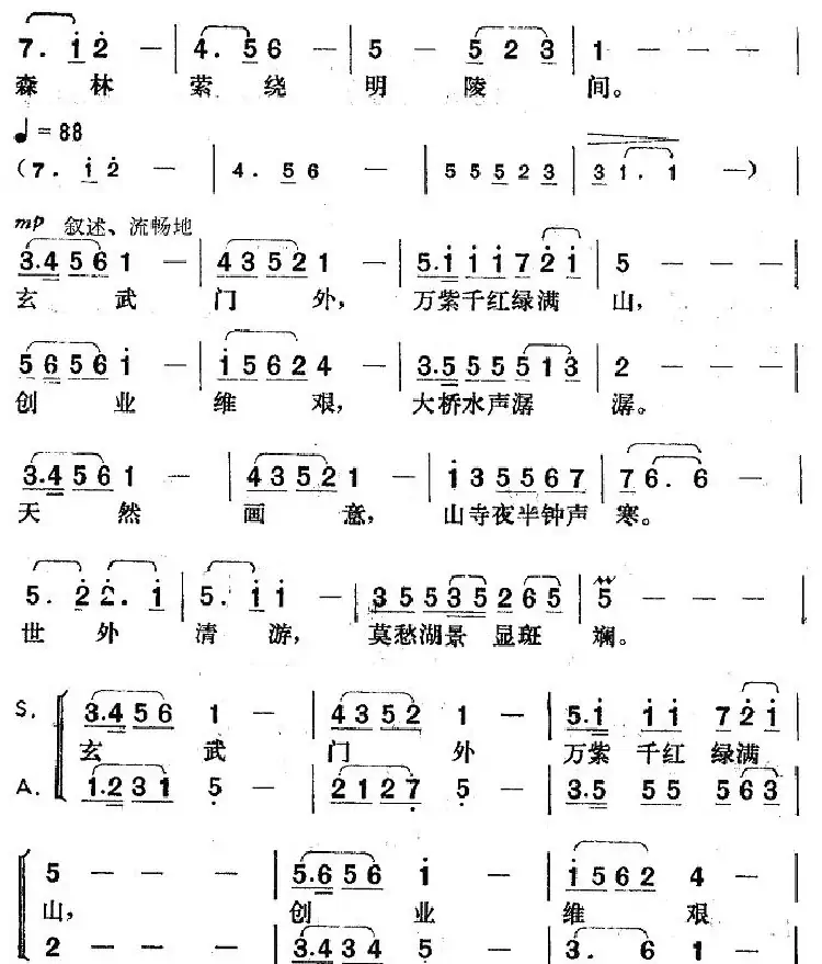 不在台湾，似在台湾