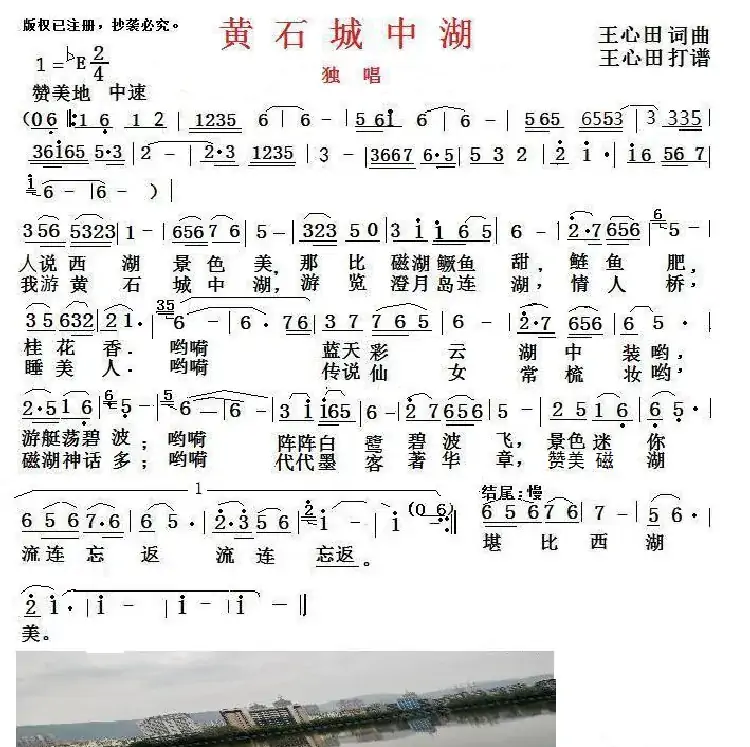 景如画