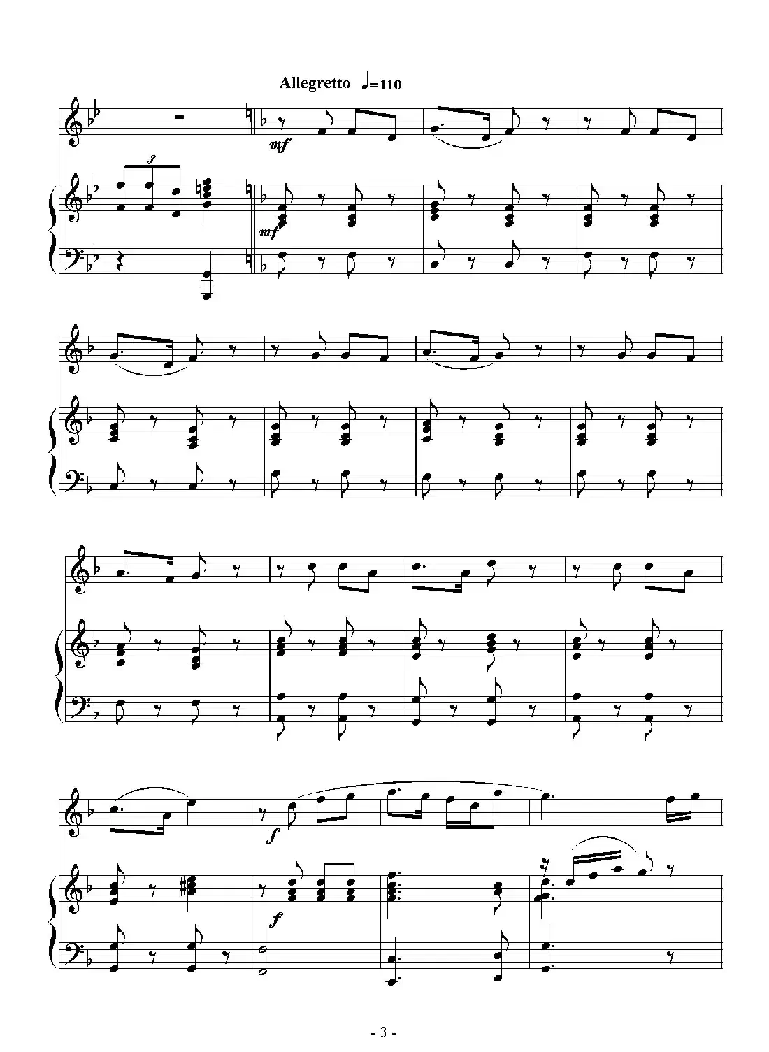 故乡行（长笛独奏+钢琴伴奏）