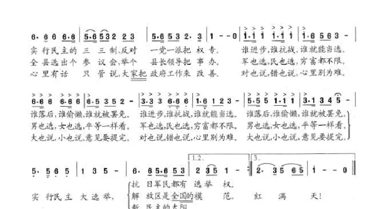 太阳红满天