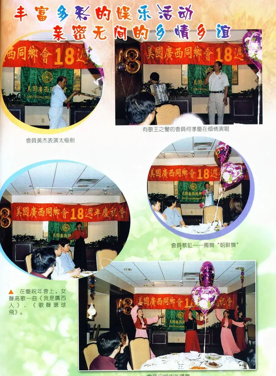 我是广西人(美·黄兑芳词 清泉曲 李思宇原唱)