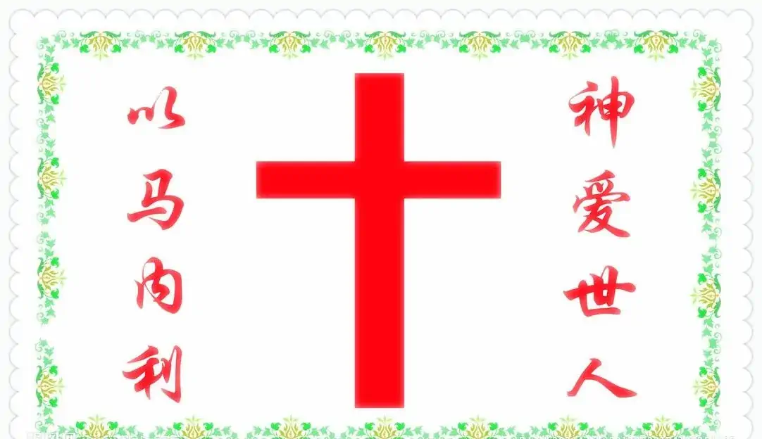 主在关注我(开花结果词 相思树曲)