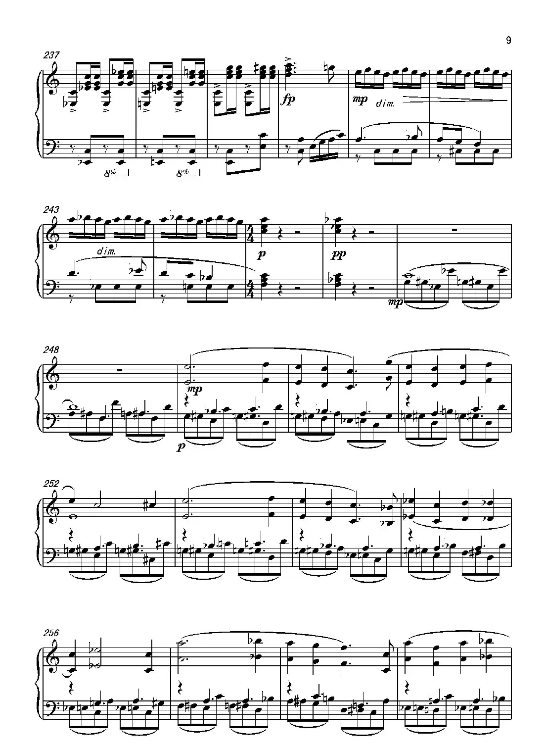 第七钢琴奏鸣曲(piano Sonata No.7)(中国钢琴作品)